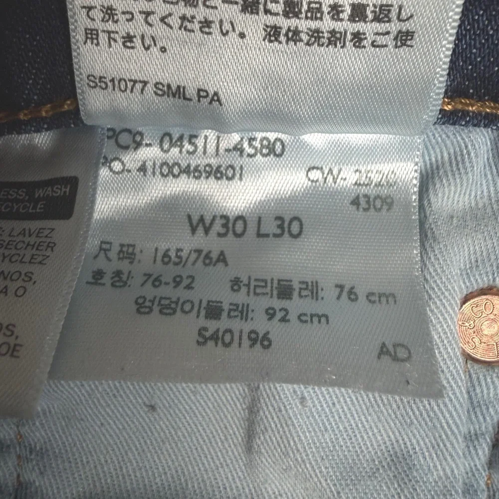Levis levi premium